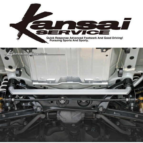 Kansaiサービス リアメンバーブレスバー ZC6スバルBRZ 12/3~拍卖