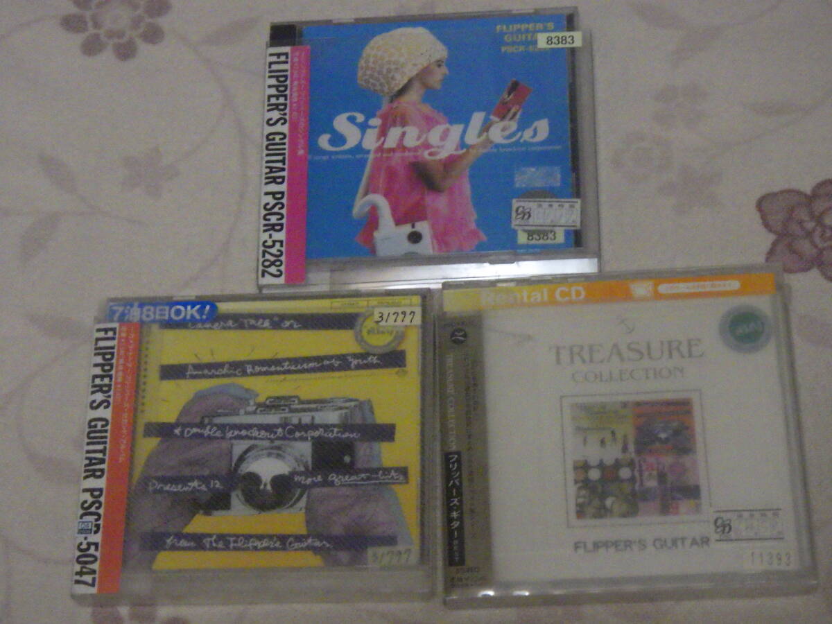 中古★CD★フリッパーズギター★小沢健二★激レア★小山田圭吾★ライブ★ベスト★格安★3枚★3巻★3本拍卖