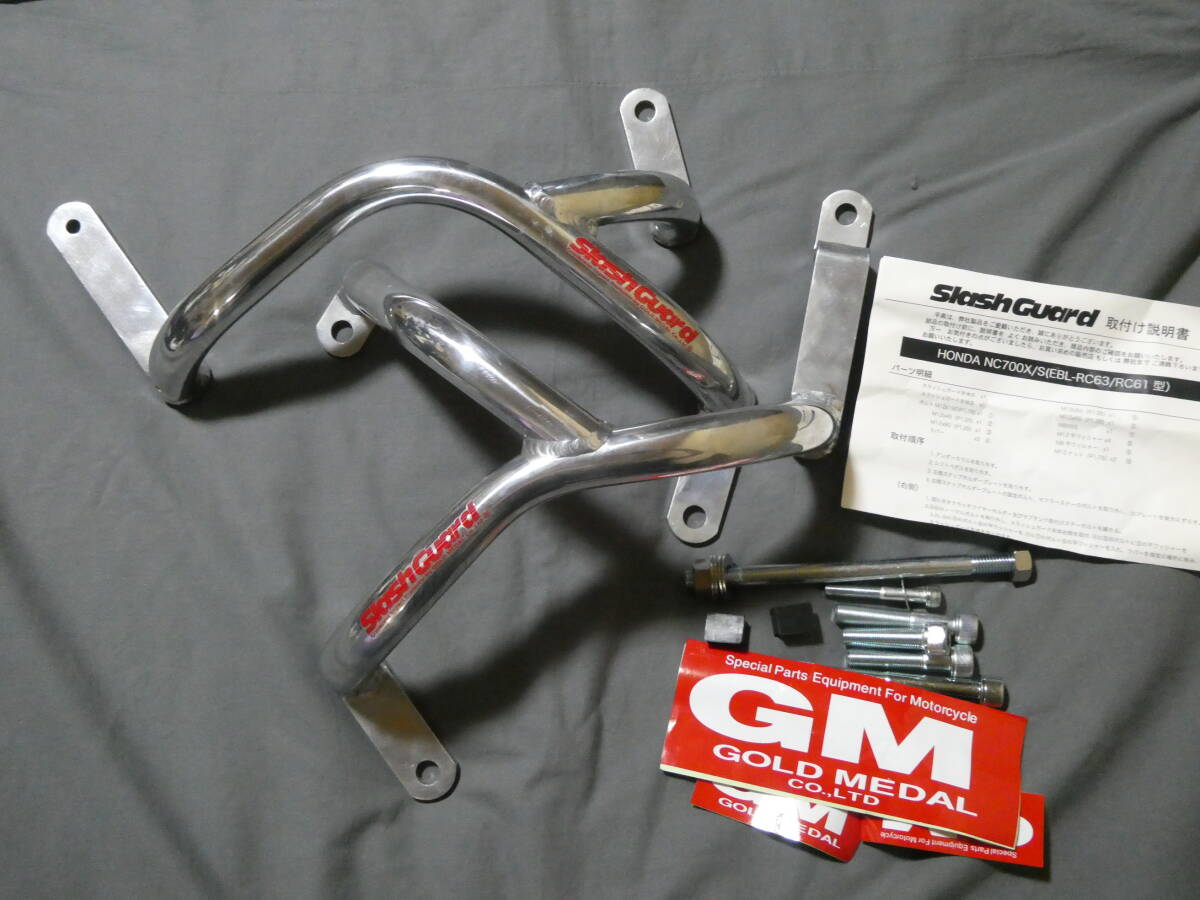 ゴールドメダル スラッシュガード NC700X/S NC750X/S エンジンガード DCT不可拍卖