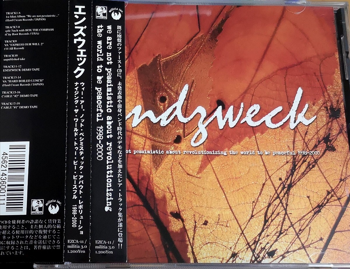 【endzweck/WE ARE NOT PESSIMISTIC ABOUT REVOLUTIONIZING/THE WORLD TO BE PEACEFUL 1998-2000】 エンズウェック/国内CD・帯付拍卖