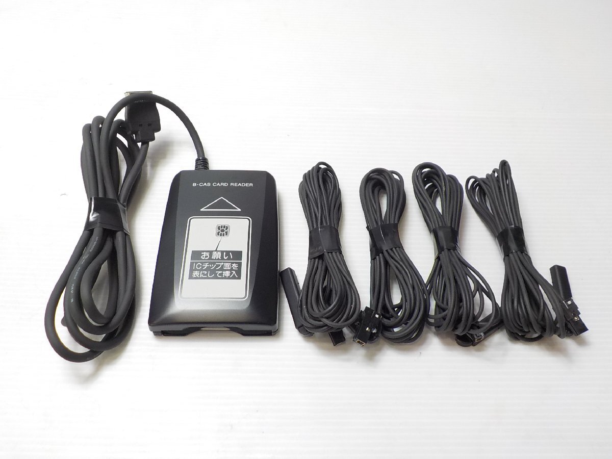 Panasonic B-CASカードリーダー YEP9FZ8698 TY-BCAS40AM アンテナコード4本付(CN-HW800D/HW850D/HW1000D/HX1000D/HX3000D等)●3659三J1702拍卖