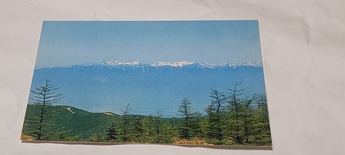 2623 絵葉書 国定公園 美ヶ原高原 新緑の美ヶ原高原より北アルプス連峰の展望拍卖