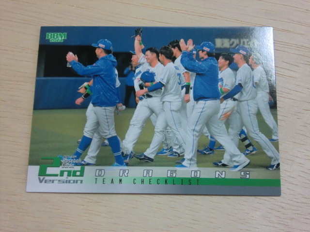 BBM 2024 2nd 594 中日ドラゴンズ拍卖