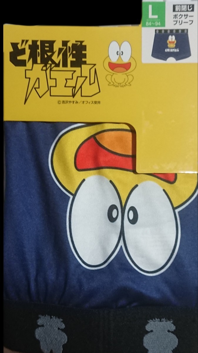 即決 ど根性ガエル ピョン吉 ボクサーブリーフ【L】新品タグ付き 吉沢やすみ パンツ拍卖