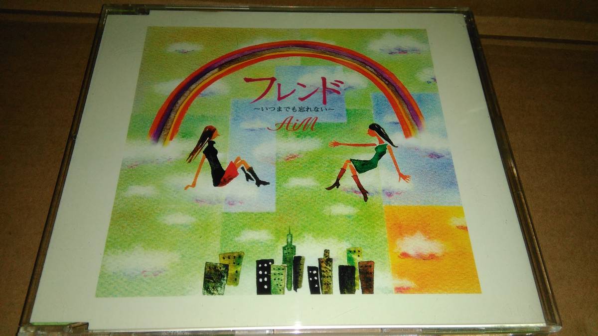 AiM フレンド~いつまでも忘れない~拍卖