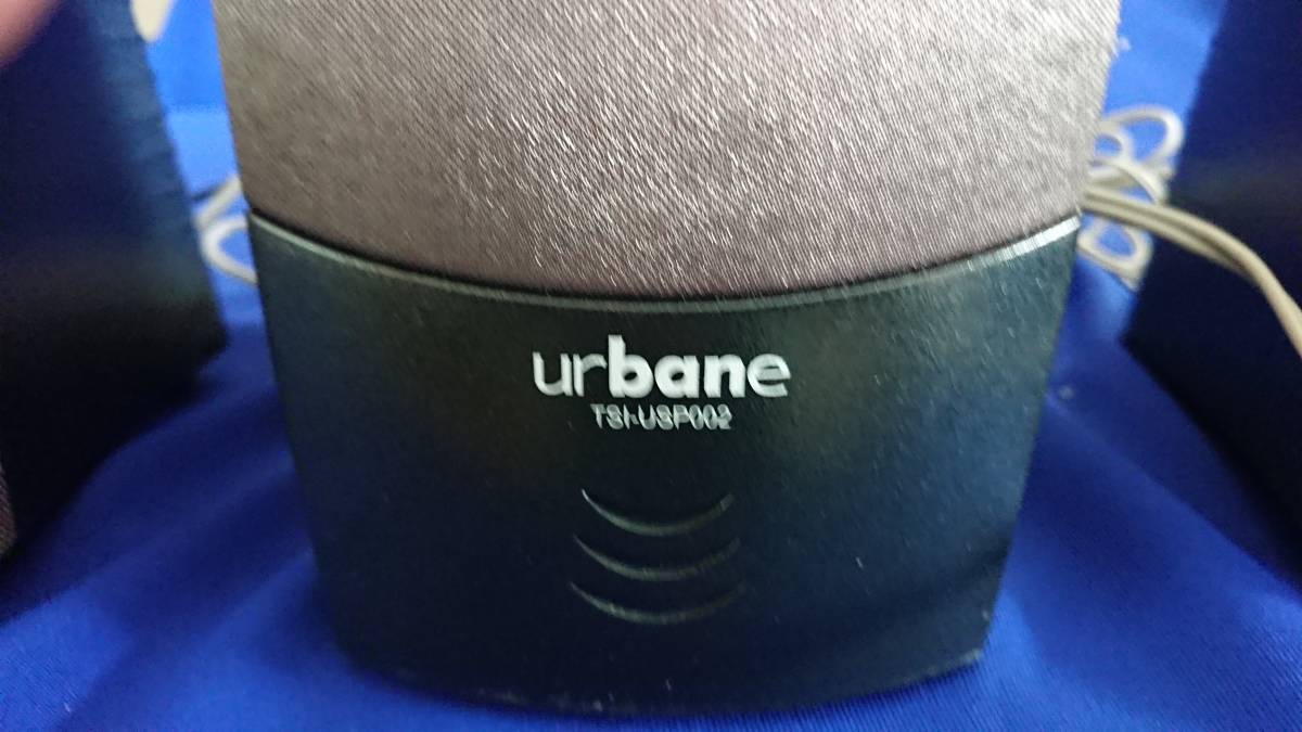 EUPA urbane 2.1ch サブウーファーシステム TSI-USP002拍卖