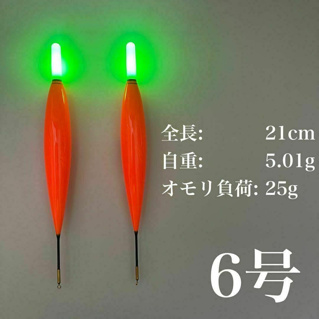 電気ウキ 6号 棒ウキ LED グリーン発光 ハピソン アオリイカ 冨士灯器拍卖