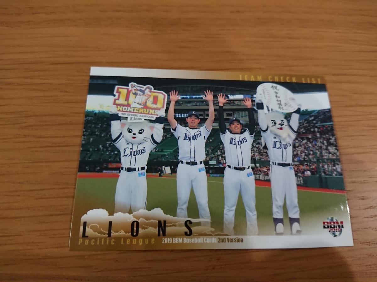 BBM 2019 2nd レギュラーカード 西武 チェックリスト (589)拍卖