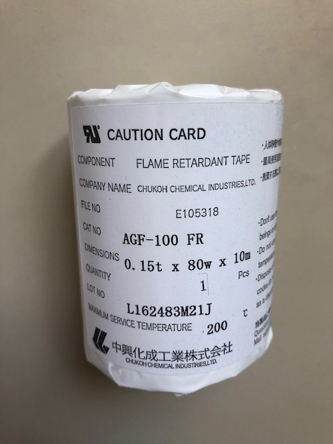 チューコーフローふっ素樹脂粘着テープAGF-100FR 0.15tX80wX10m 1個拍卖