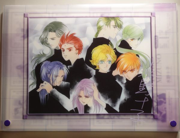 水野十子 COLORFUL PICTURES / 遙かなる時空の中で / LaLa応募者全員サービス / 非売品 / TOHKO MIZUNO拍卖