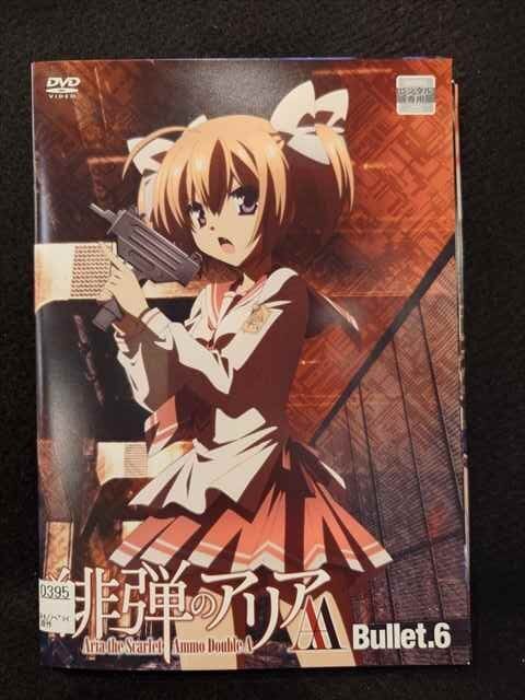 ys0010 レンタルUP△DVD 緋弾のアリアAA 全6巻 ※ケース無拍卖