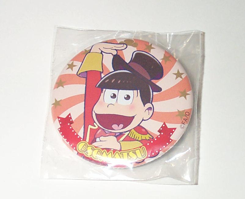 【おそ松】おそ松さん フェス松 バッジ拍卖