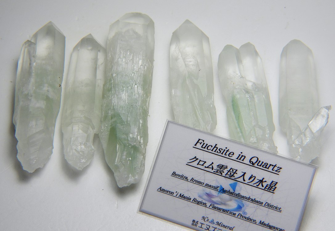 ☆☆ クロム雲母入り水晶 6個セット <マダガスカル> 24 ☆☆拍卖
