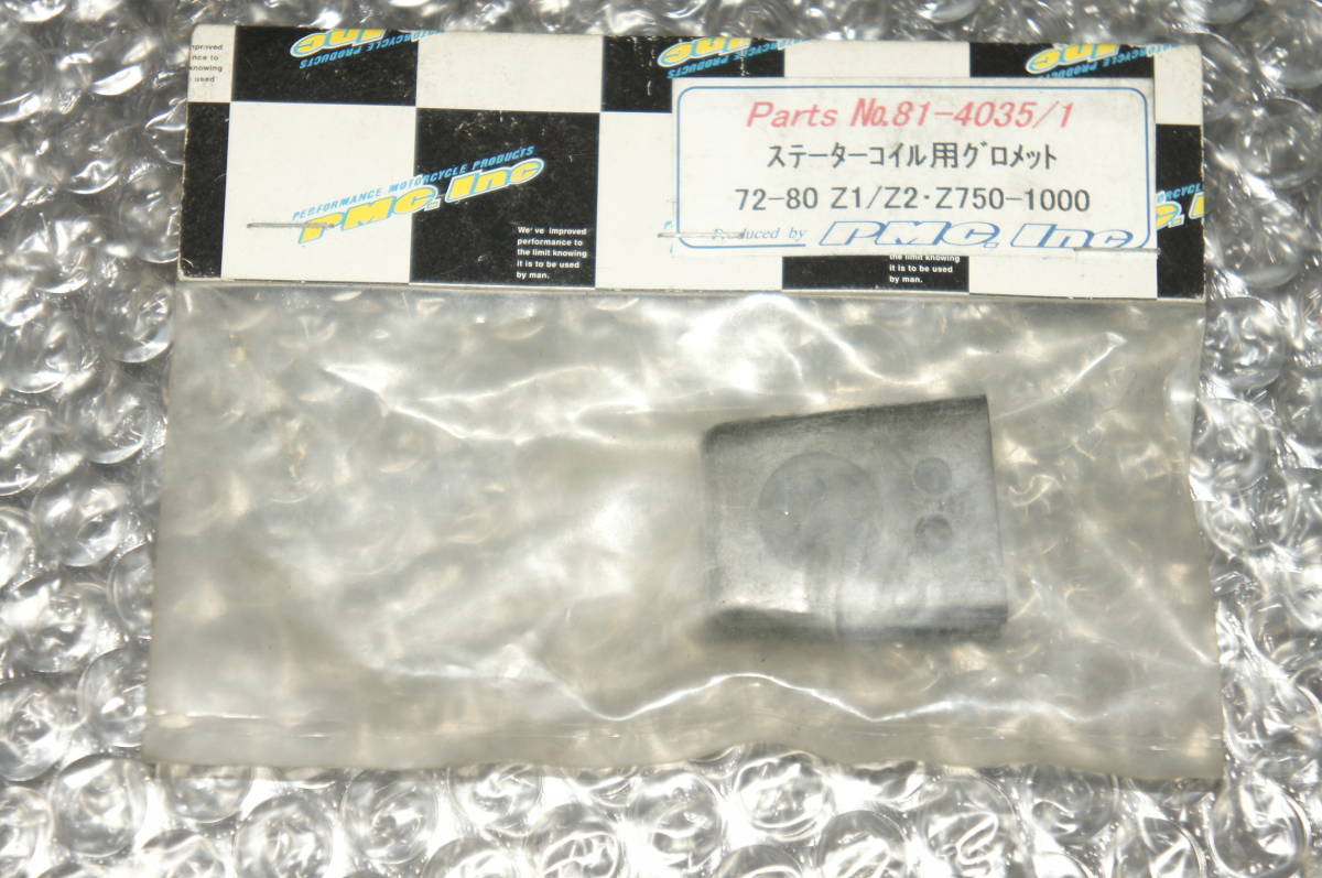 PMC 81-4035/1 ステーターコイルのラバーグロメット拍卖