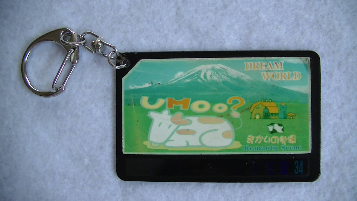 まかいの牧場 DREAM WORLD 温度計 キーホルダー拍卖
