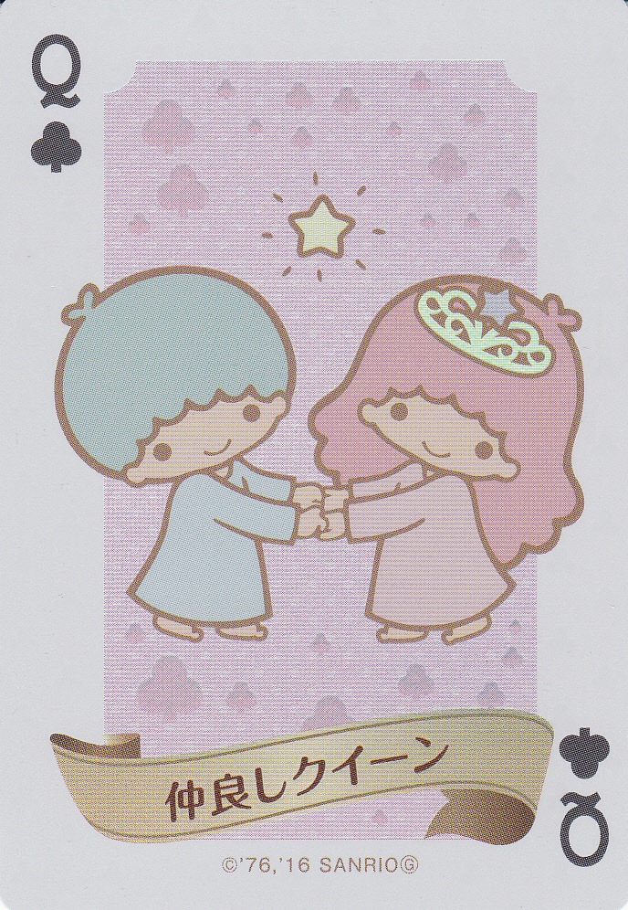 サンリオ リトルツインスターズ 仲良しクイーン トランプ カード ★キキ ララ拍卖
