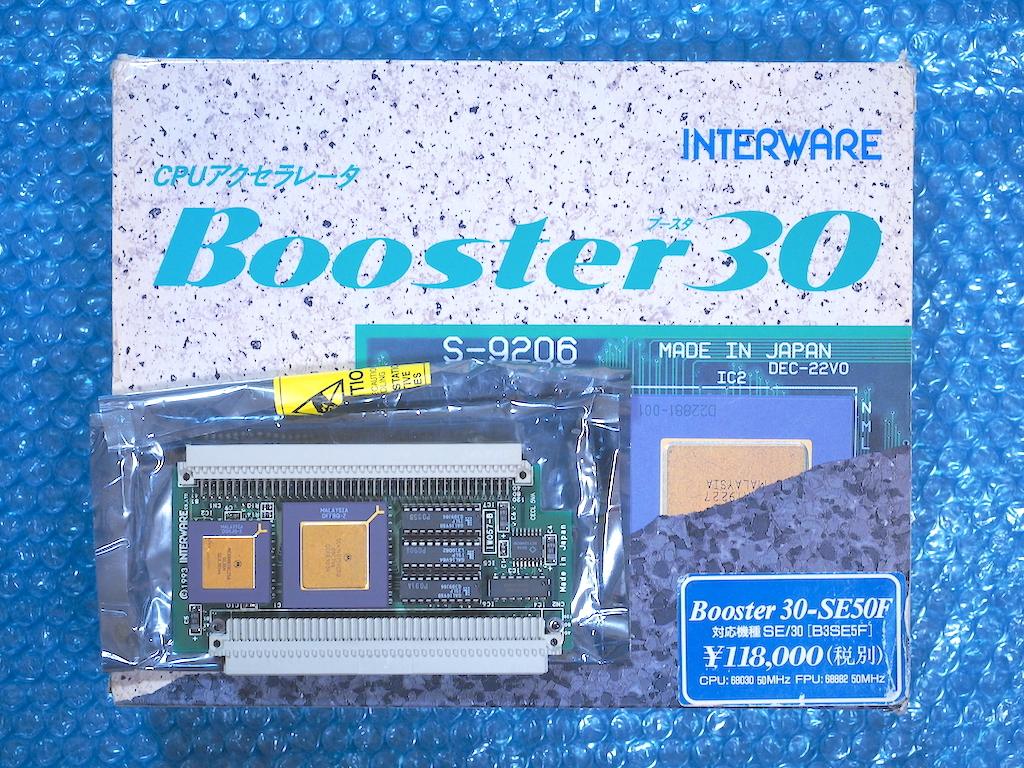 Interware Booster 30-SE50F 動作品拍卖