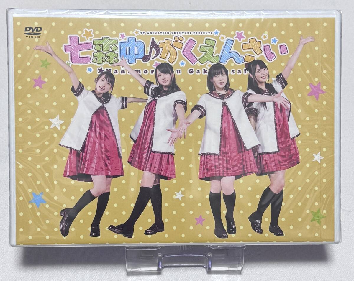 【ゆるゆり】七森中♪がくえんさい DVD拍卖