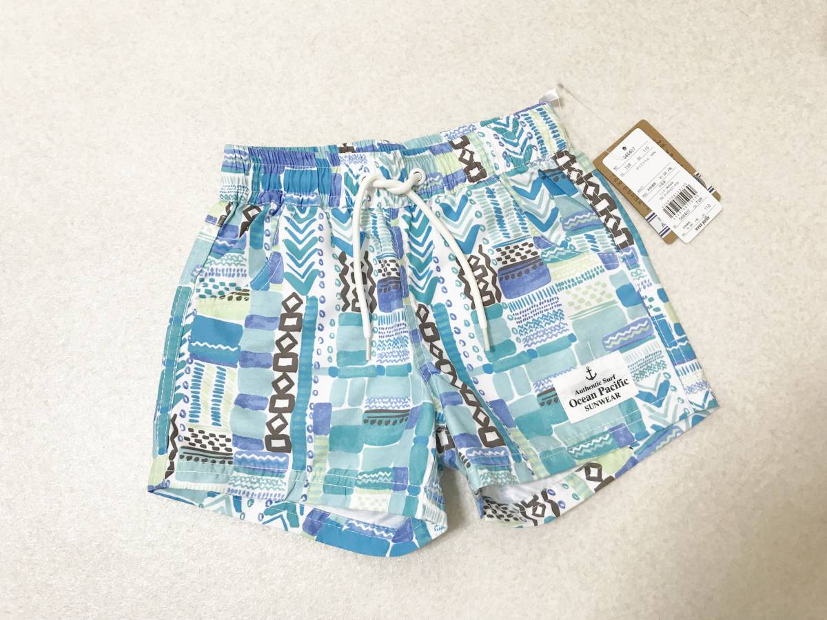 子供水着 110サイズ:オーシャンパシフィック【OP】海パン・キッズ水着・サーフパンツ/水陸両用ボードショーツ:水色 定価:3,300+税拍卖