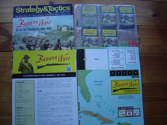 S&T#322 Banana Wars 1989-1934 カリブ海の戦い 未カット未使用 ルール和訳付拍卖