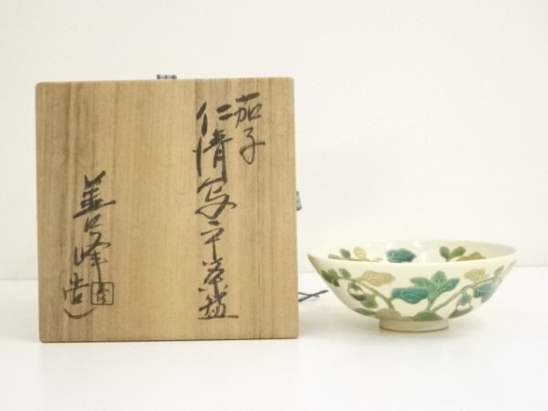 ys6860810; 京焼 上山善峰造 仁清写茄子平茶碗(共箱)【道】拍卖