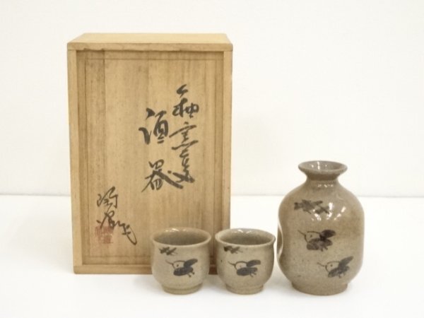 ys6907330; 藤本陶津造 釉窯変酒器セット(共箱)【道】拍卖