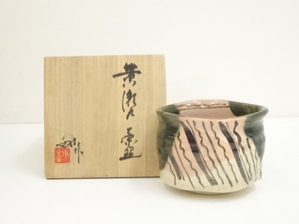 ys6968579; 加藤?造 黄瀬戸茶碗(共箱)【道】拍卖