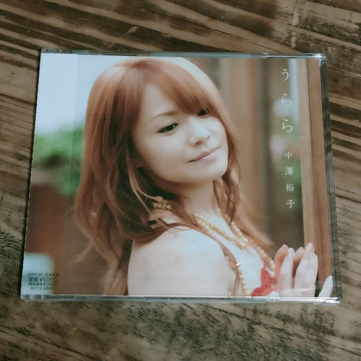 CDシングル 中澤裕子 うらら 未開封品拍卖