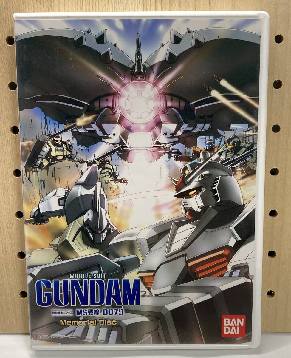 機動戦士ガンダム MS戦線0079 メモリアルディスク DVD拍卖