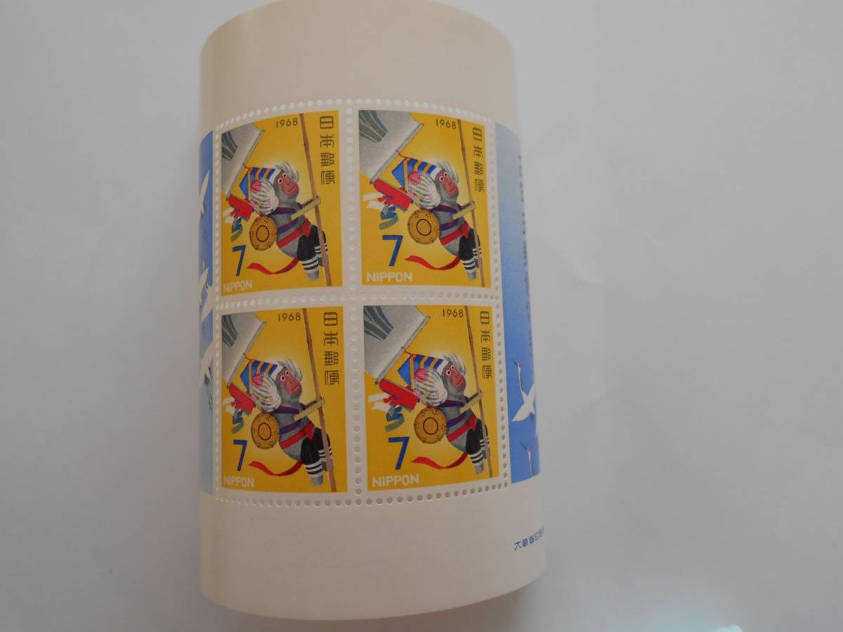 1968年用年賀切手 さる 未使用7円切手小型シート(968シ)拍卖