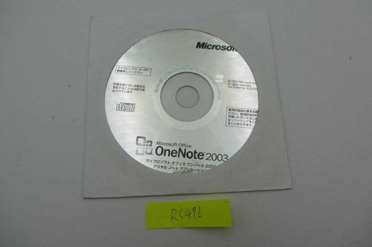 ●RS492●中古 Microsoft Office OneNote 2003拍卖
