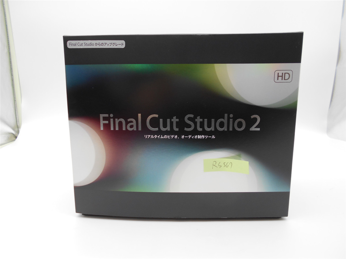 ●RS567●Final Cut Studio 2 アップグレード Final Cut Pro 6 Motion 3 Soundtrack Pro 2 Color Compressor 3 DVD Studio Pro 4/ MA888J/A拍卖