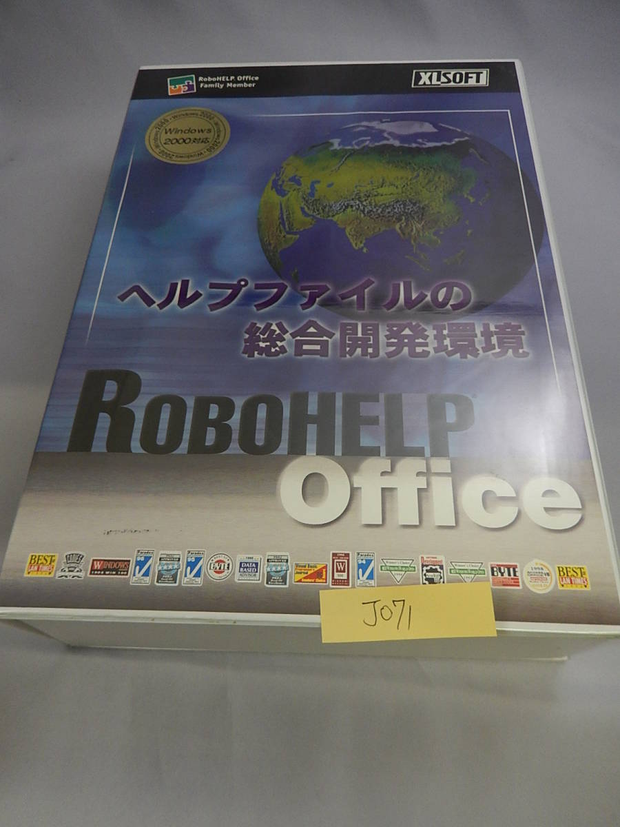 NA-361#中古 ヘルプファイルの総合開発環境 RoboHelp Office 2000 ロボヘルプ win xp拍卖