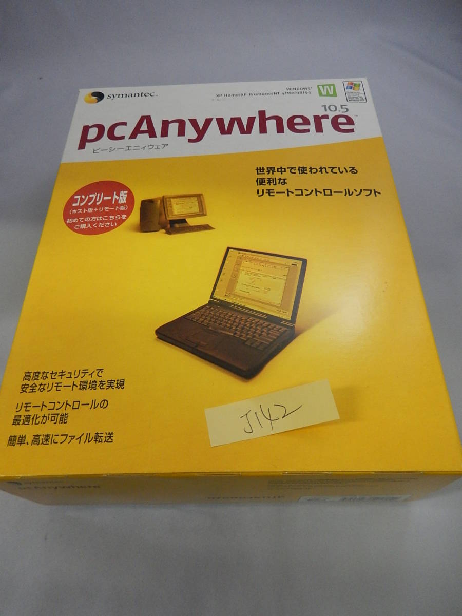 NA-351#中古 PCAnywhere 10.5 コンプリート版拍卖
