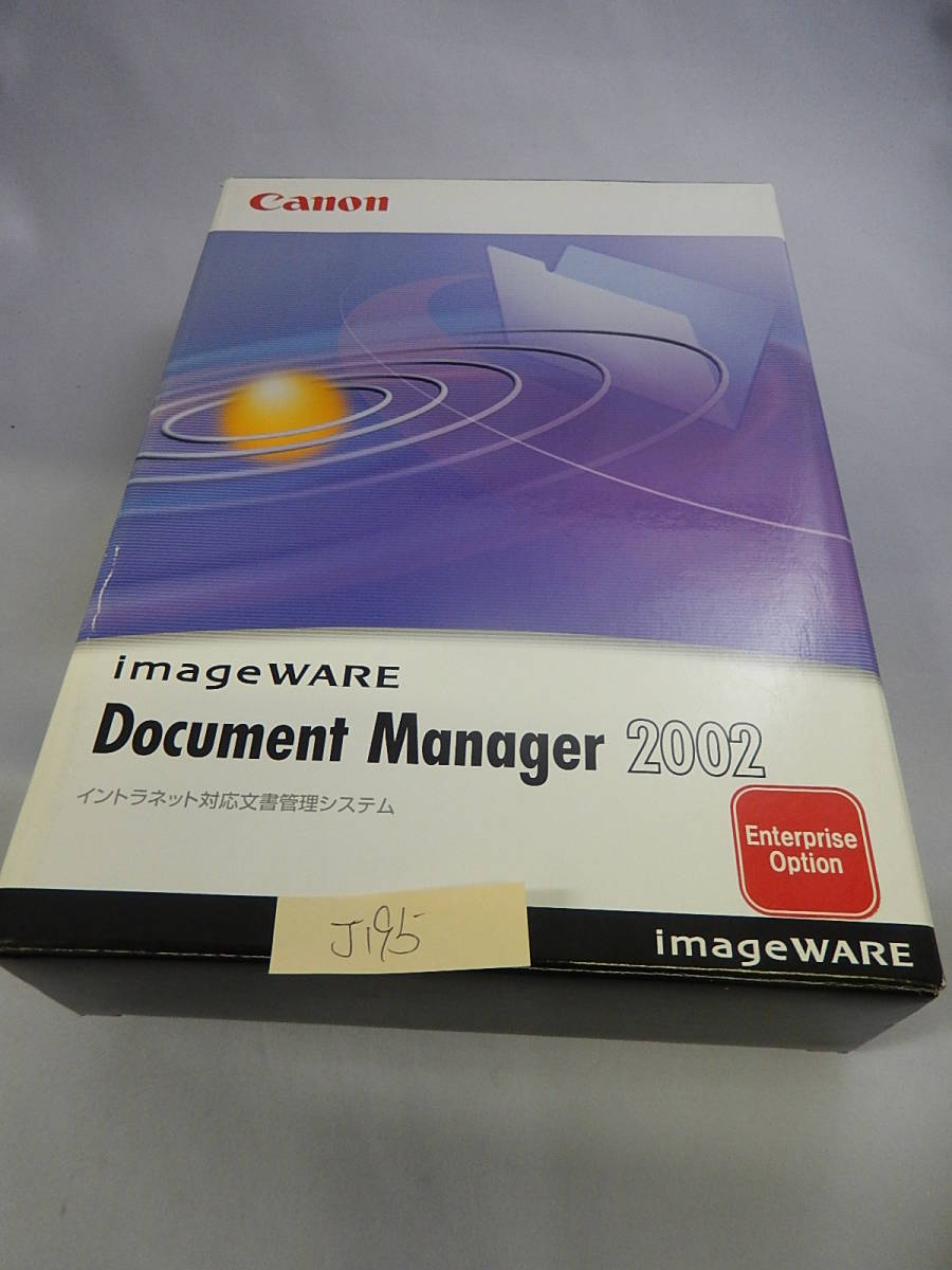 J195#中古 imageWARE Document Manager 2002 Enterprise Option R3.3J キャノン拍卖