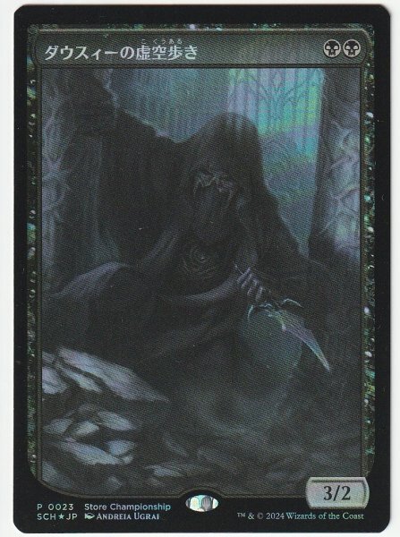 SCH プロモ Foil ダウスィーの虚空歩き/Dauthi Voidwalker 日本語1枚拍卖