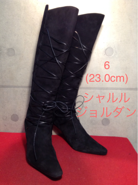 【売り切り!!送料無料!!】A-32 中古!!シャルルジョルダン 編み上げロングブーツ ブラック 23.0cm 箱無し!激安!拍卖