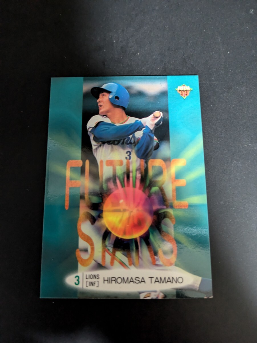 即決★BBM1999 西武ライオンズ 玉野宏昌拍卖