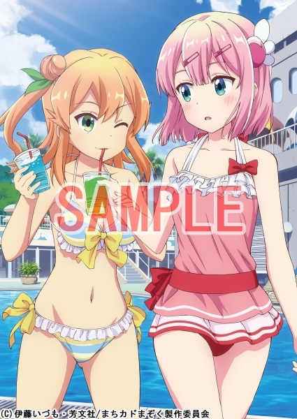 まちカドまぞく メガミマガジン 2019年10月号 メロンブックス 限定特典 ペーパーペンシルボード 下敷き 非売品拍卖