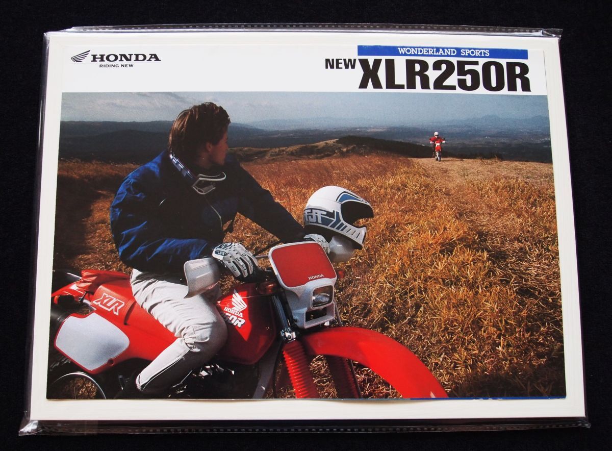ホンダ XLR250R 1989年 カタログ美美品・送料込み!拍卖
