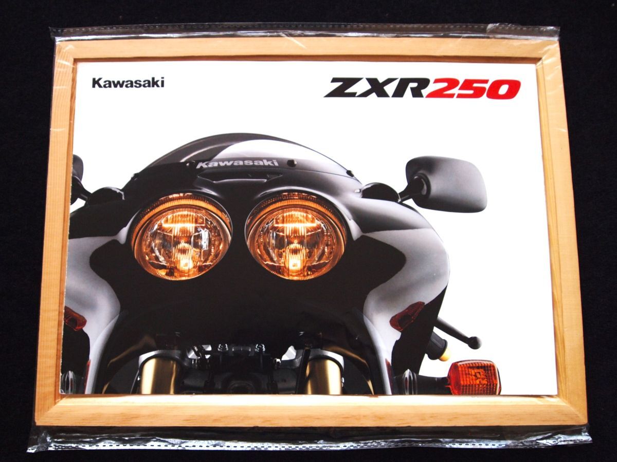 カワサキ ZXR250 1990年 希少カタログ・美品・送料込み拍卖