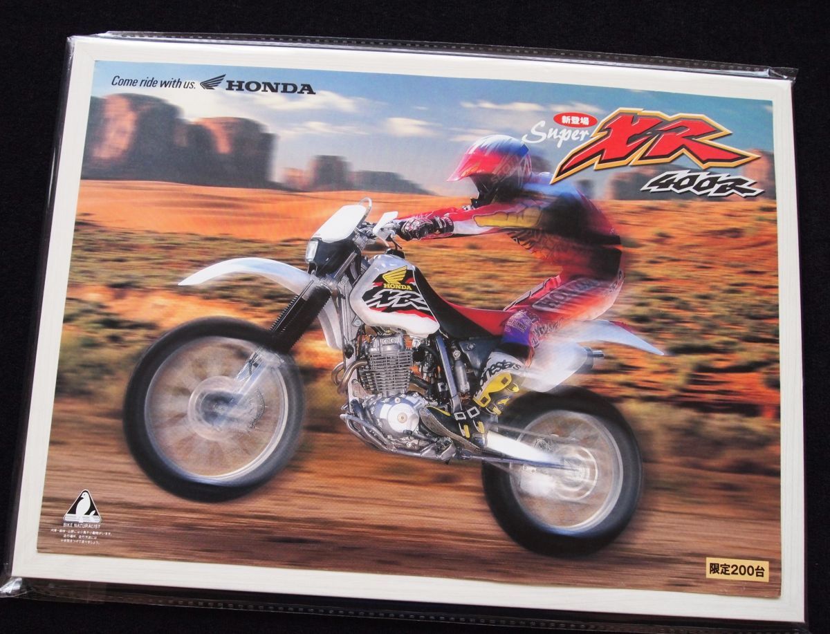 ホンダ スーパー・XR400R・限定車 1997年 希少カタログ・美美品・送料込!拍卖
