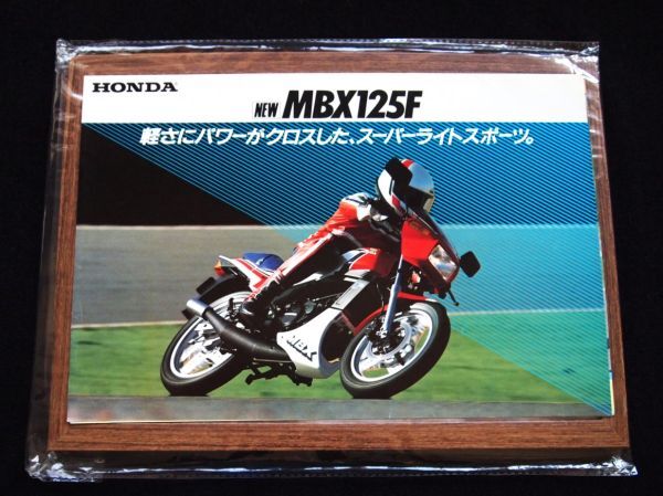 ホンダ MBX125F 1983年? 希少カタログ・美美品・送料込み拍卖