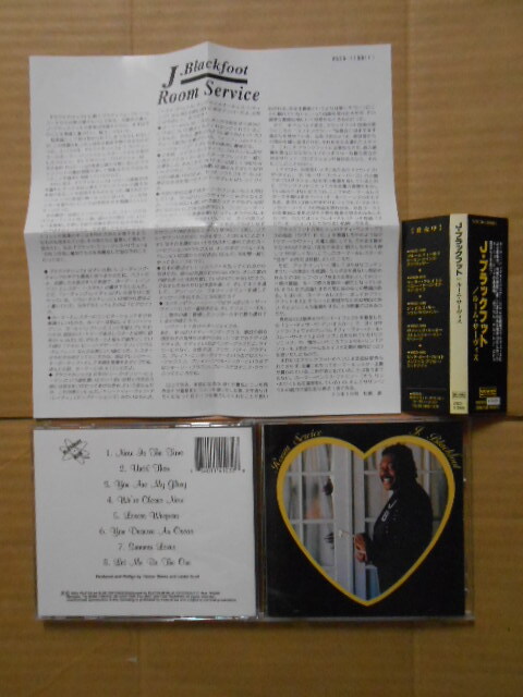 CD J. Blackfoot 「ROOM SERVICE」 国内盤扱い VSCD-1109(I) 元Soul Children 盤の外周に1mmの傷 ジャケットに微かなシミ拍卖
