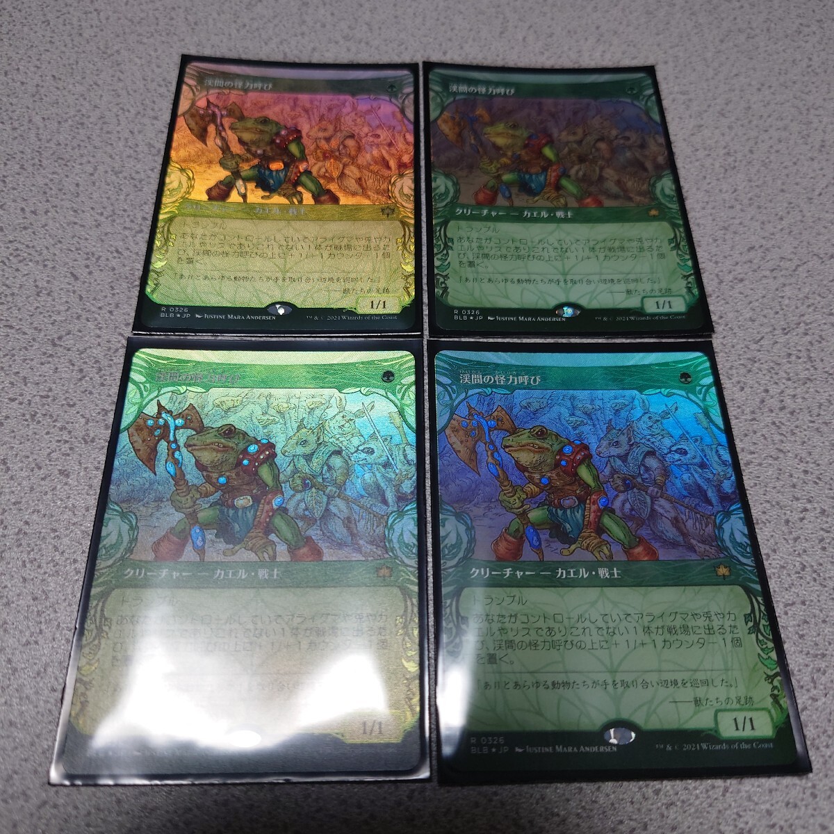 MTG BLB 渓間の怪力呼び 日本語foil 四枚セット ボーダーレス ブルームバロウ 即決拍卖
