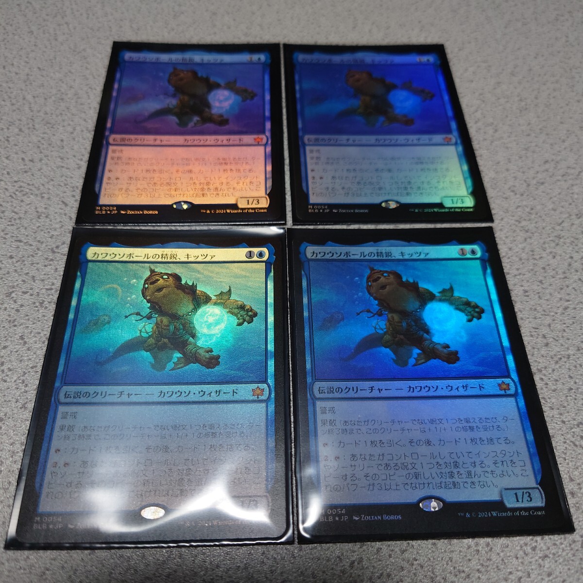 MTG BLB カワウソボールの精鋭、キッツァ 日本語foil 四枚セット ブルームバロウ 即決拍卖