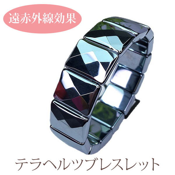 テラヘルツ ブレスレット メンズ レディース バングル 男性 女性 凝り 面カット 健康アクセサリー拍卖
