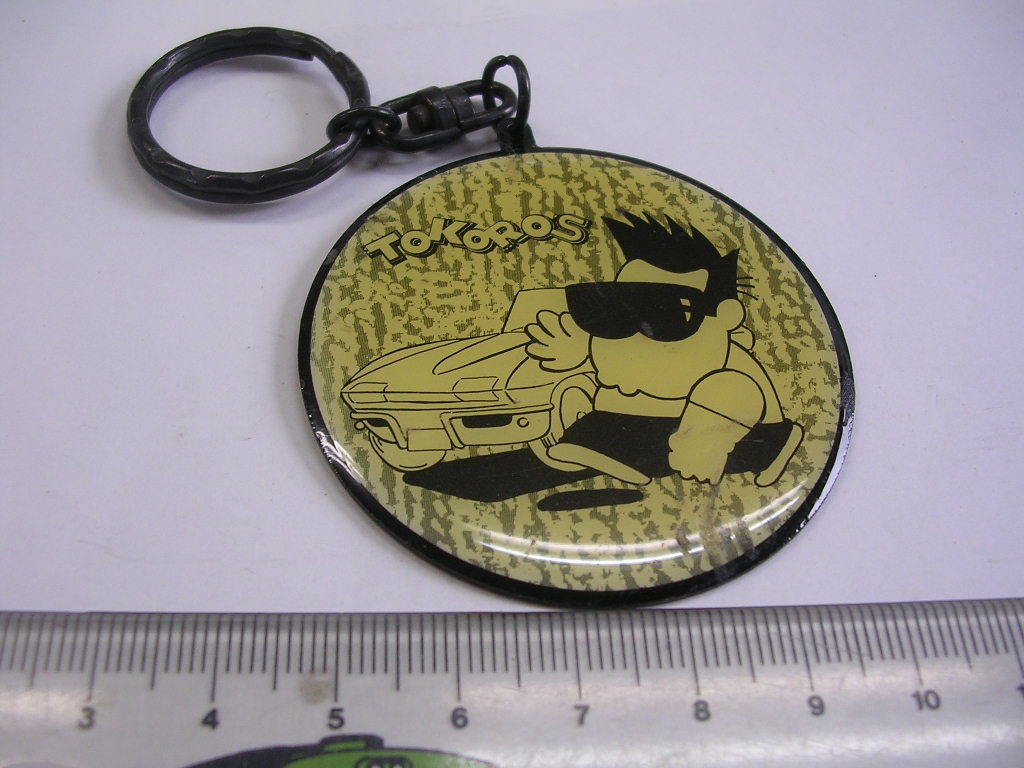 キーホルダー■ トコロ 所 ■ /#1426拍卖