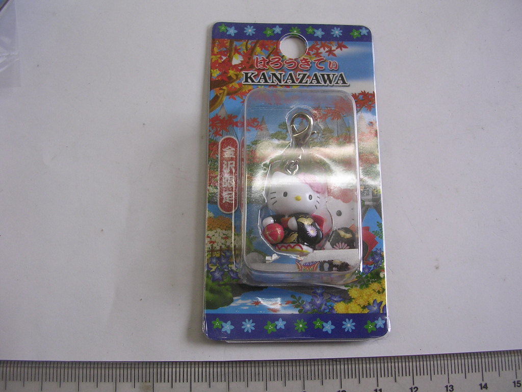 キーホルダー■ はろうきてぃ 金沢 ■ /#1485拍卖