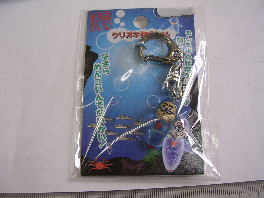 キーホルダー■ クリオネ加トちゃん ■ /#1486拍卖